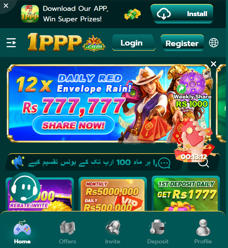 1ppp game